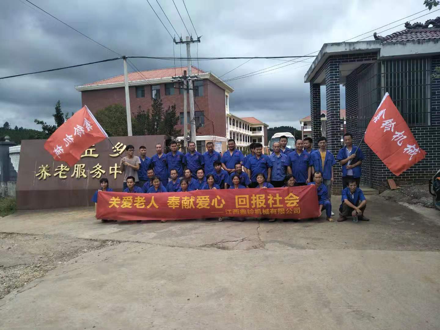 19.9.2養(yǎng)老院、漂流